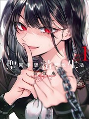 替跑者 中长跑悬疑线 封面