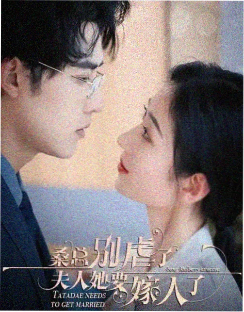 年上恋题材读者画像变化 配图